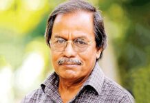 ইমেরিটাস অধ্যাপক সৈয়দ মনজুরুল ইসলাম আর নেই