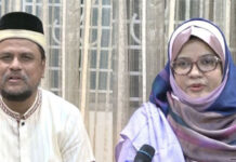 আইআইইউসির টাকা আত্মসাৎ: নদভী দম্পতিসহ ১৬ জনের বিরুদ্ধে দুদকের মামলা