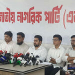 ‘জুলাই সনদে স্বাক্ষরকারীরা গণঅভ্যুত্থান ও জনগণ থেকে ছিটকে গেছে