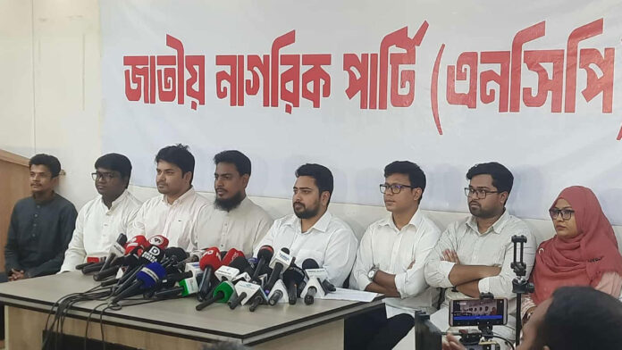 ncp-2-20251018140510