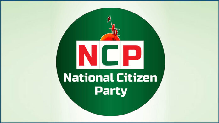 ncp-20250921224650-20251017071911