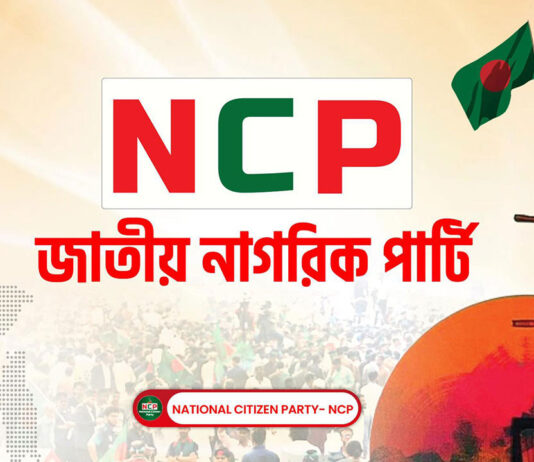 বিকেলে প্রধান উপদেষ্টার সাথে বৈঠক করবে এনসিপি
