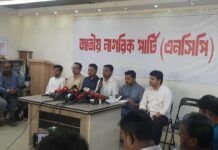 জুলাই সনদ রাজনৈতিক সমঝোতার ফাঁকা বুলি নয়, অবশ্যই আইনি ভিত্তি থাকতে হবে