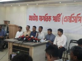 জুলাই সনদ রাজনৈতিক সমঝোতার ফাঁকা বুলি নয়, অবশ্যই আইনি ভিত্তি থাকতে হবে