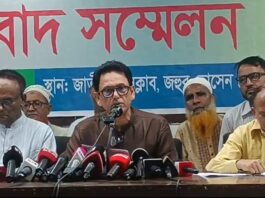 ‘বিদেশযাত্রায় নিষেধাজ্ঞার কারণ জানতে চেয়ে সদুত্তর পাইনি’