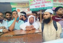 ঢাকায় এমপিওভুক্ত শিক্ষকদের জমায়েত আজ, আসতে পারে কর্মবিরতির ঘোষণা