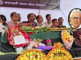 ভাষাসংগ্রামী আহমদ রফিককে শহীদ মিনারে শেষ শ্রদ্ধা