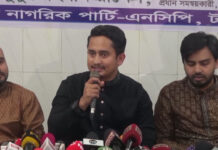 শাপলা প্রতীক নিয়েই আগামী নির্বাচনে অংশগ্রহণ করব : সারজিস আলম