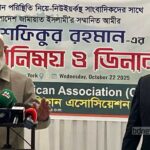 যদি কখনো ভুল হয়ে যায়, ক্ষমা চাই: জামায়াত আমির