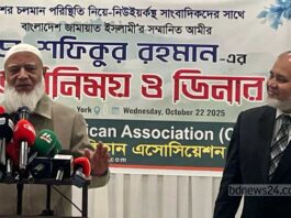 যদি কখনো ভুল হয়ে যায়, ক্ষমা চাই: জামায়াত আমির