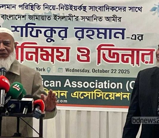 যদি কখনো ভুল হয়ে যায়, ক্ষমা চাই: জামায়াত আমির