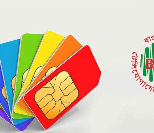 আজকের পর বন্ধ হয়ে যাবে অতিরিক্ত সিম