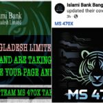 ইসলামী ব্যাংকের ফেসবুক পেজ হ্যাকড, ওয়েবসাইটে হামলার হুমকি