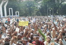 ৯ দিন ধরে শহীদ মিনারে এমপিওভুক্ত শিক্ষকরা, আজ আমরণ অনশনে