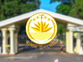 সোমবার দুপুর ১২টায় সংবাদ সম্মেলন ডেকেছে প্রধান উপদেষ্টার কার্যালয়