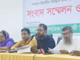 প্রাথমিক শিক্ষকদের ৪ দিনের কর্মসূচির ঘোষণা