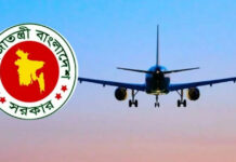 নির্বাচন পর্যন্ত একান্ত প্রয়োজন ছাড়া কর্মকর্তাদের বিদেশ ভ্রমণ নয়