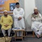 ২৯ নভেম্বর জমিয়াতুল ফালাহ মসজিদ প্লাজায় আন্তর্জাতিক কেরাত সম্মেলন