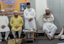 ২৯ নভেম্বর জমিয়াতুল ফালাহ মসজিদ প্লাজায় আন্তর্জাতিক কেরাত সম্মেলন