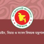 আরপিও সংশোধন : জোটেও নিজ দলের প্রতীকে ভোট করতে হবে