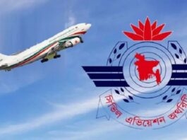 দেশের সব বিমানবন্দরকে সতর্ক থাকার নির্দেশ