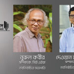 সম্পাদক পরিষদের নব নির্বাচিত কমিটি