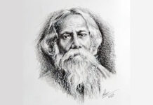 রবীন্দ্রনাথের হেমন্ত বন্দনা