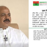 মনোনয়ন বঞ্চিত হয়ে বিক্ষোভ : সীতাকুণ্ডে পদ হারাচ্ছেন আসলামপন্থি নেতারা