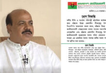 মনোনয়ন বঞ্চিত হয়ে বিক্ষোভ : সীতাকুণ্ডে পদ হারাচ্ছেন আসলামপন্থি নেতারা