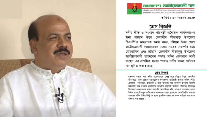 aslam-chu-20251108074742