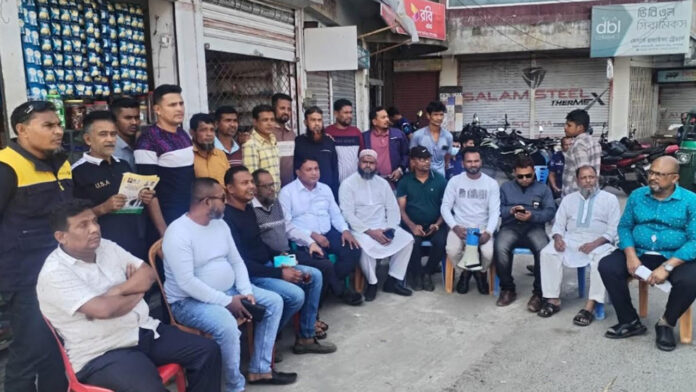 awami-20251116140220