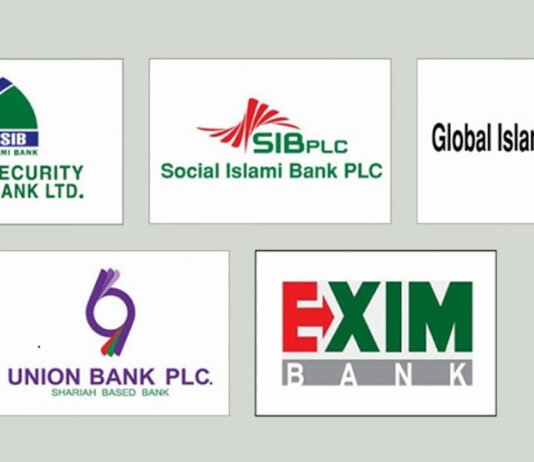 পুঁজিবাজারে পাঁচ ব্যাংকের শেয়ার লেনদেন বন্ধ