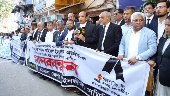 chain-20251126140634