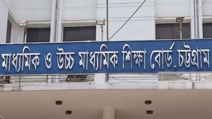 chatt-20251116124458