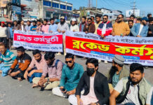 ৬ লেনের দাবিতে চট্টগ্রাম–কক্সবাজার মহাসড়ক অবরোধ