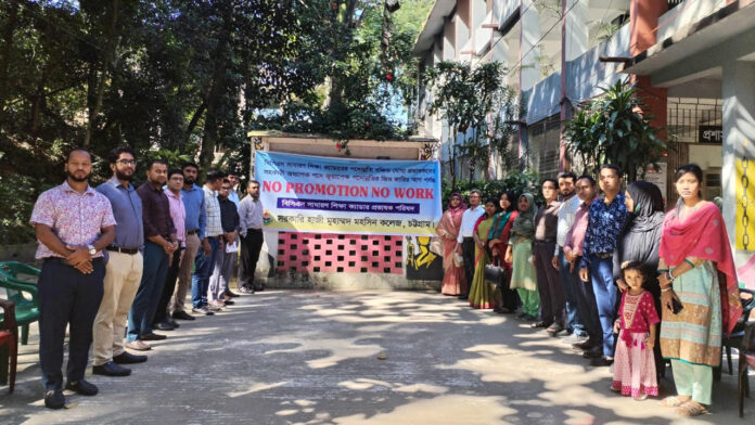 chattogram-20251116134713