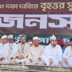 আগামী নির্বাচন বানচাল হলে দেশ ভয়াবহ বিপর্যয়ের মুখে পড়বে