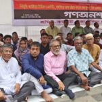 বিদেশিদের হাতে বন্দর ইজারার সিদ্ধান্তের প্রতিবাদে স্কপের অনশন কর্মসূচি