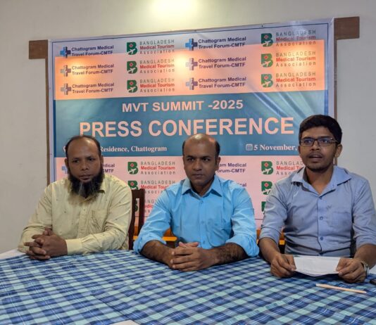 সিএমটিএফ-এর আয়োজনে মেডিকেল ভ্যালু ট্রাভেল সামিট ১৪ নভেম্বর