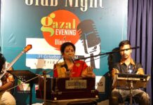 ক্লাব কলেজিয়েটের গজল সন্ধ্যা