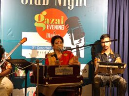 ক্লাব কলেজিয়েটের গজল সন্ধ্যা