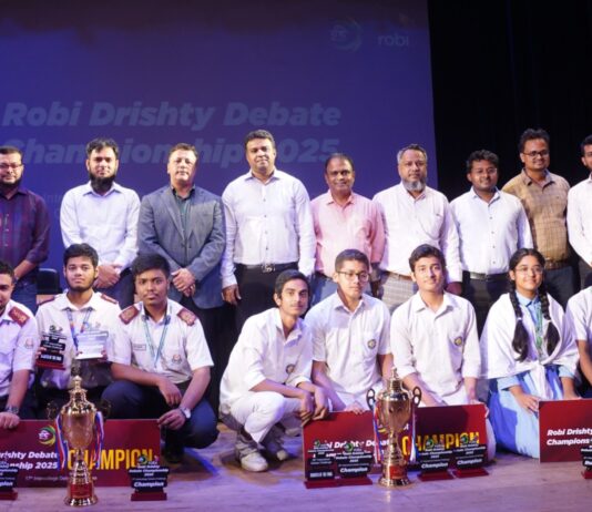 রবি দৃষ্টি ডিবেট চ্যাম্পিয়নশীপ : চ্যাম্পিয়ন ক্যান্টনমেন্ট পাবলিক কলেজ ও সরকারি মুসলিম হাই স্কুল