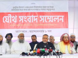 তিন উপদেষ্টার অপসরণের দাবি আট দলের : একই দিনে গণভোট-নির্বাচন সংস্কারকে গুরুত্বহীন করবে : ডা. তাহের