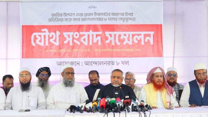 dhaka-post-2025-11-14t123340340-20251114123314