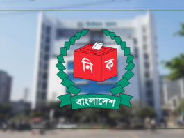 চূড়ান্ত ভোটার তালিকা প্রকাশ আজ