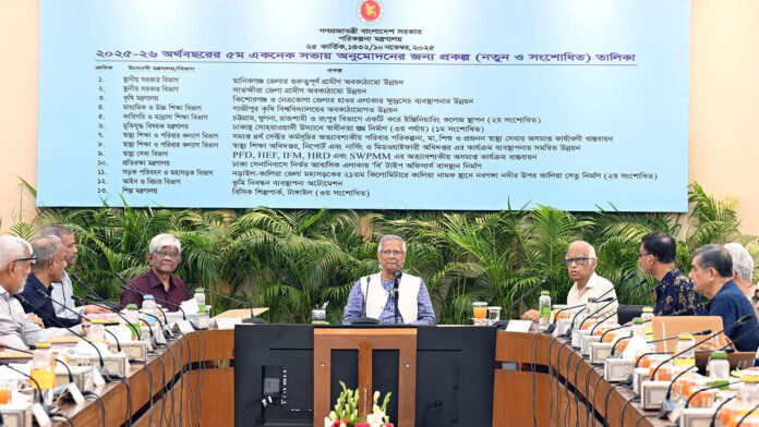 ecnec-20251110141547