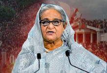 মানবতাবিরোধী অপরাধে শেখ হাসিনার মামলার রায় পড়া শুরু