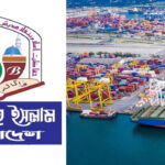 চট্টগ্রাম বন্দর ইস্যুতে যা বললেন হেফাজতের আমির-মহাসচিব