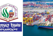 চট্টগ্রাম বন্দর ইস্যুতে যা বললেন হেফাজতের আমির-মহাসচিব