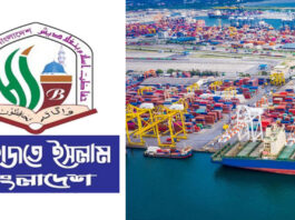 চট্টগ্রাম বন্দর ইস্যুতে যা বললেন হেফাজতের আমির-মহাসচিব